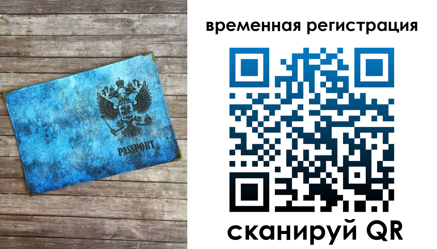 найти адрес прописки в Сарове