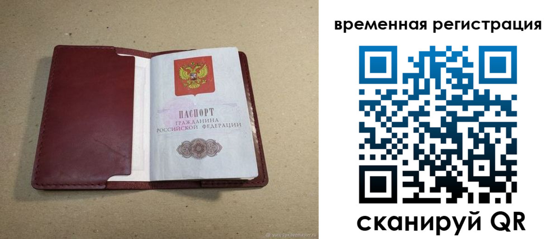 форма 3 в Сарове