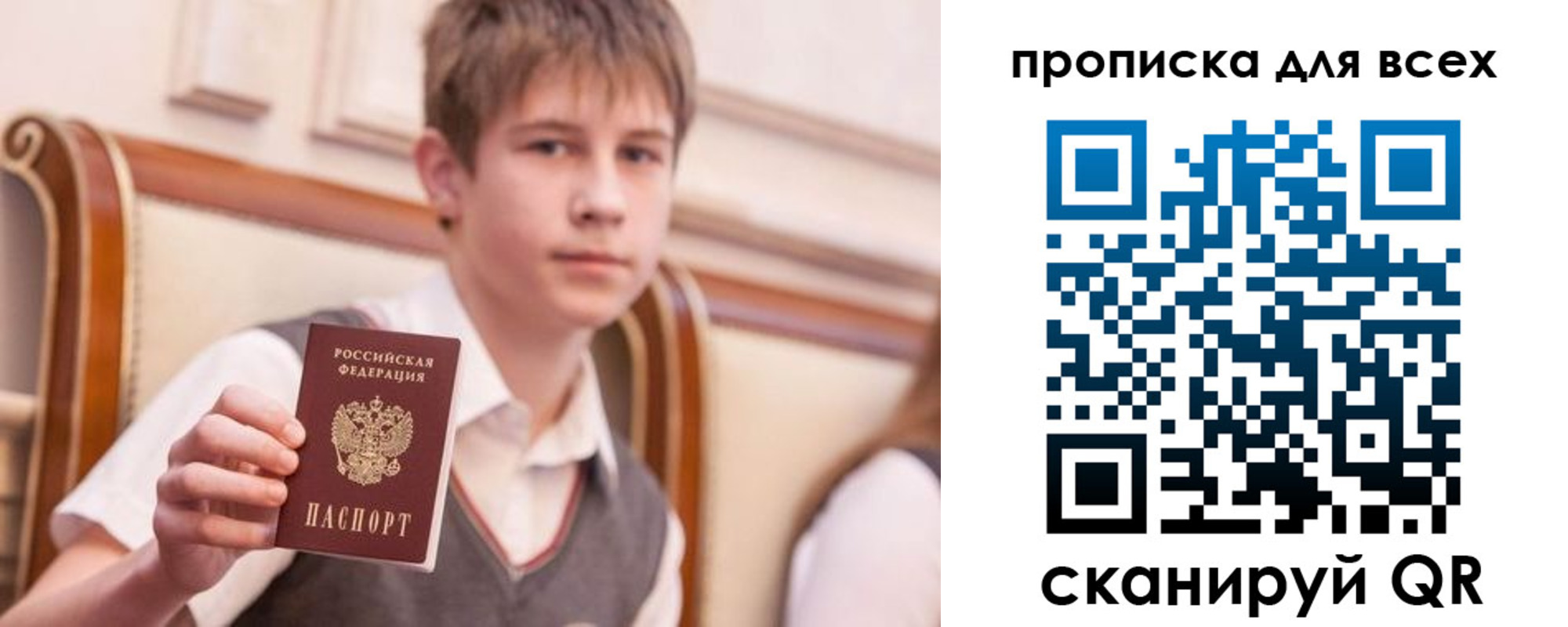 временная регистрация адрес в Сарове