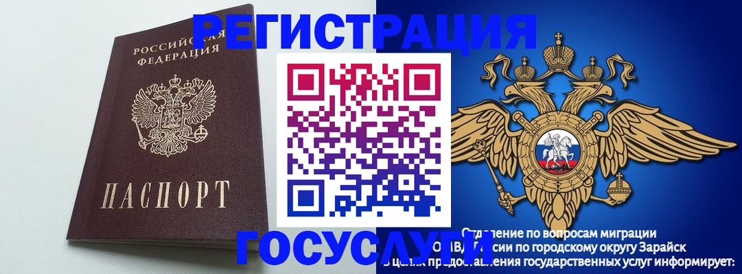 форма 3 в Сарове